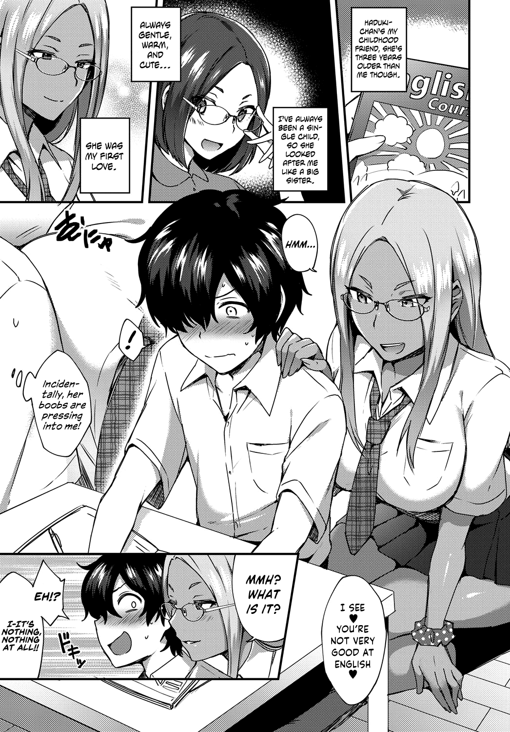 Sakuma-san wa Kawaiku Naritai. Chapter 1 - page 3