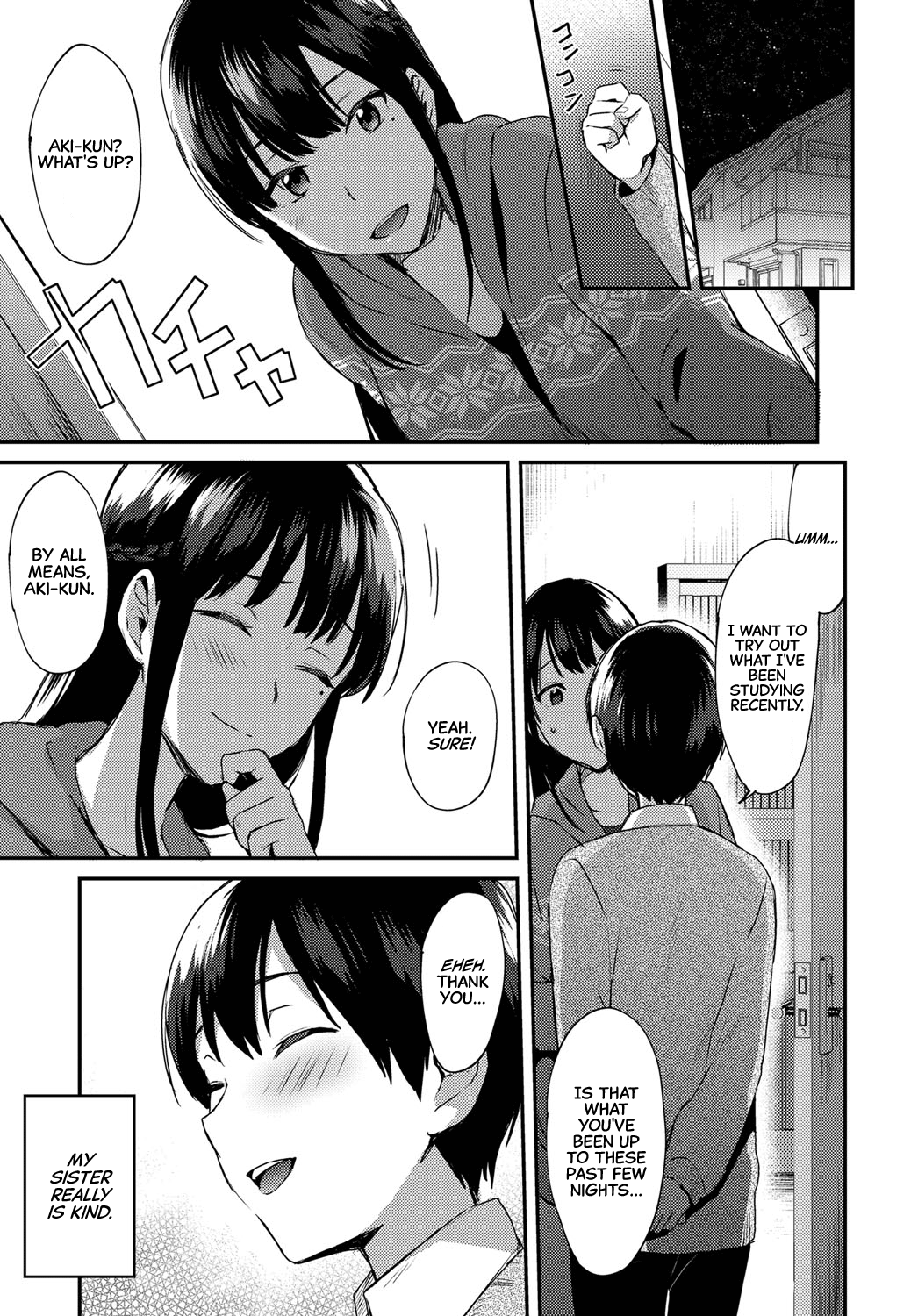 Sakuma-san wa Kawaiku Naritai. Chapter 2 - page 5