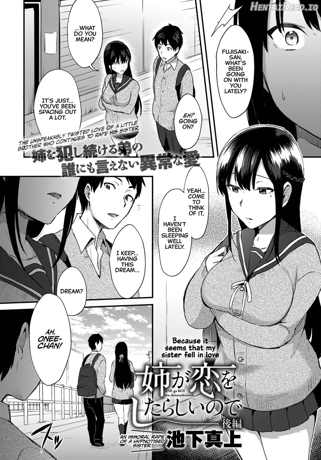 Sakuma-san wa Kawaiku Naritai. Chapter 2 - page 24