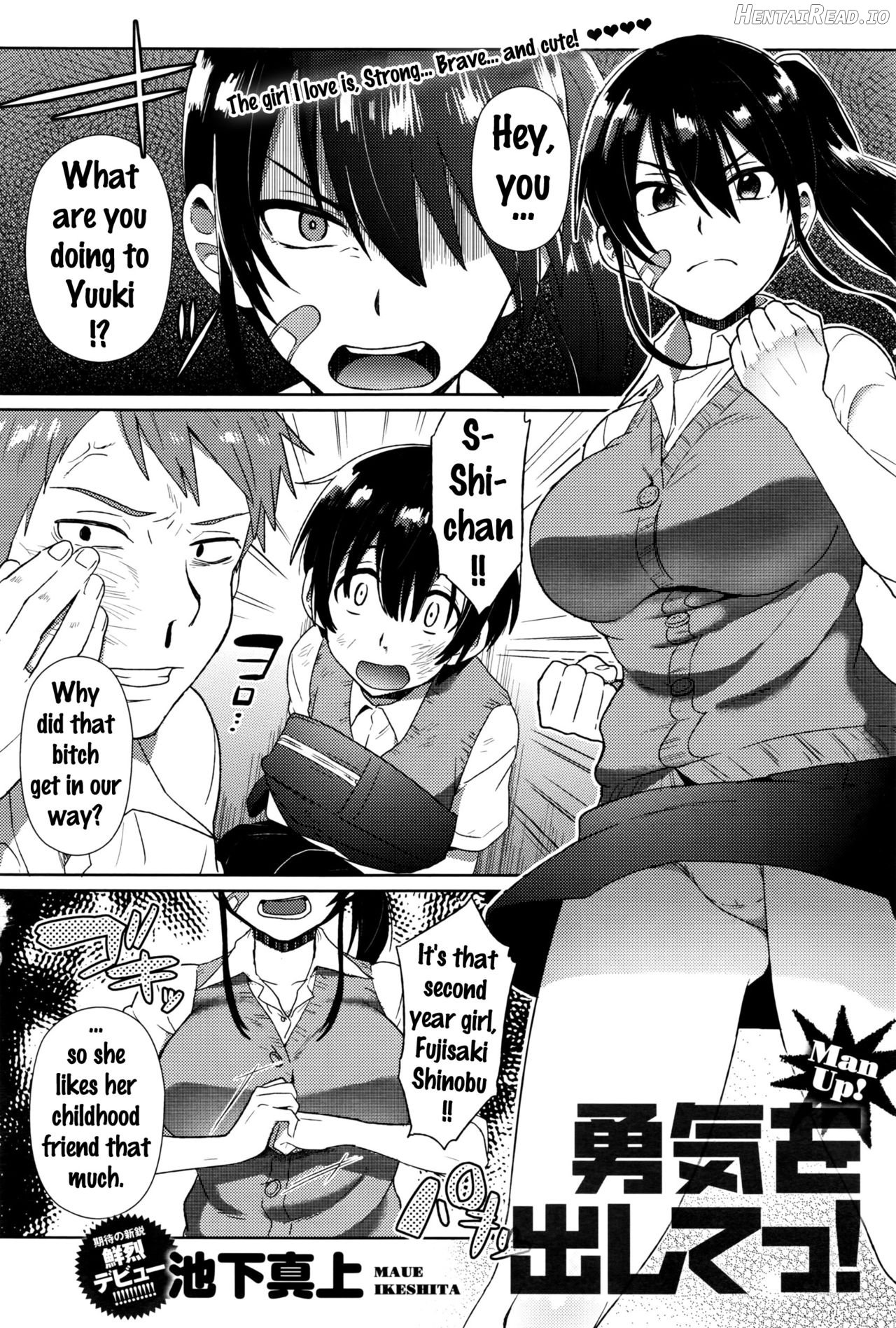 Sakuma-san wa Kawaiku Naritai. Chapter 3 - page 2