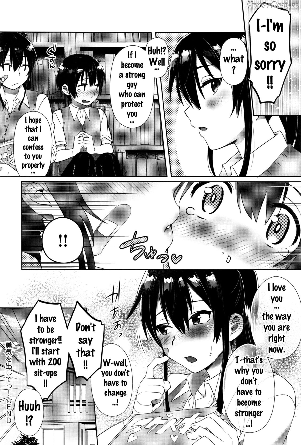 Sakuma-san wa Kawaiku Naritai. Chapter 3 - page 26