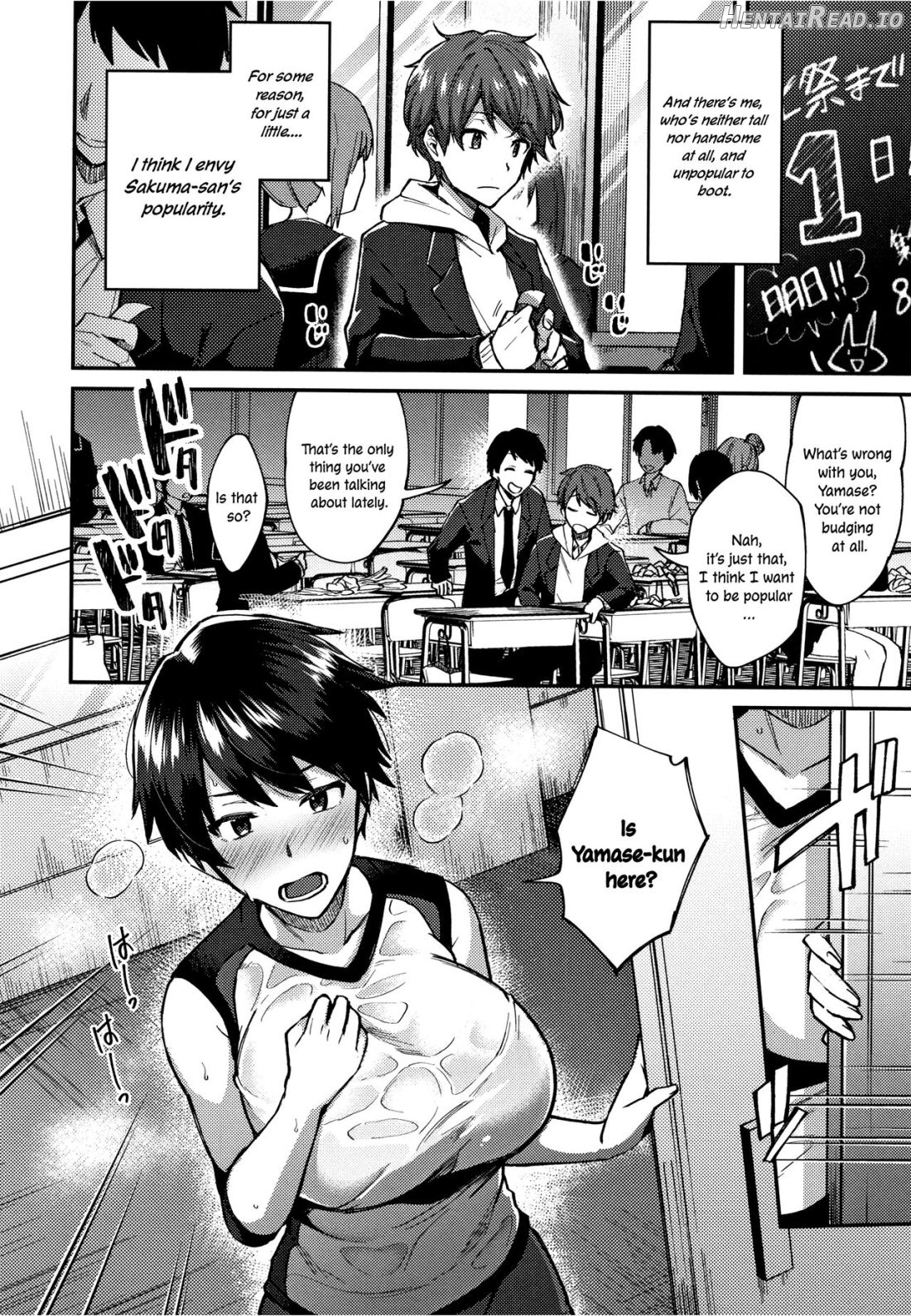 Sakuma-san wa Kawaiku Naritai. Chapter 4 - page 4