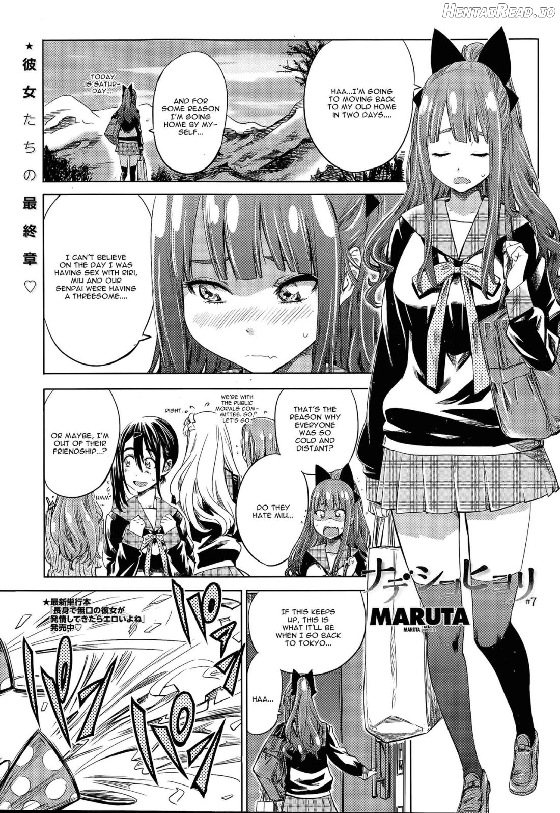 Nadeshiko Hiyori #1 Chapter 7 - page 1