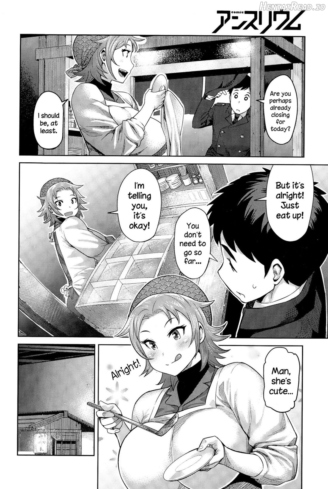 Kimi wa Akaboshi Chapter 1 - page 4