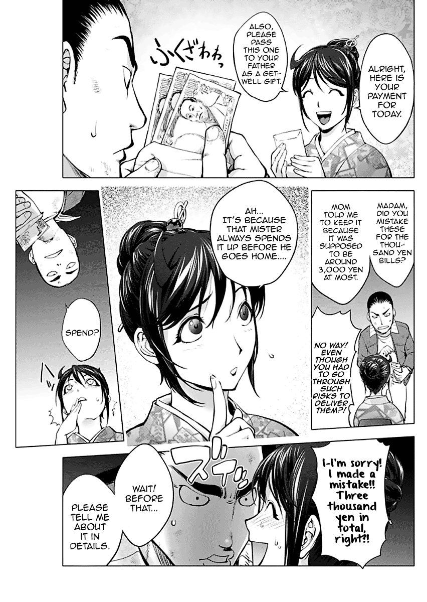 Clara-Sensei no Boxing Kyoushitsu Chapter 6 - page 5