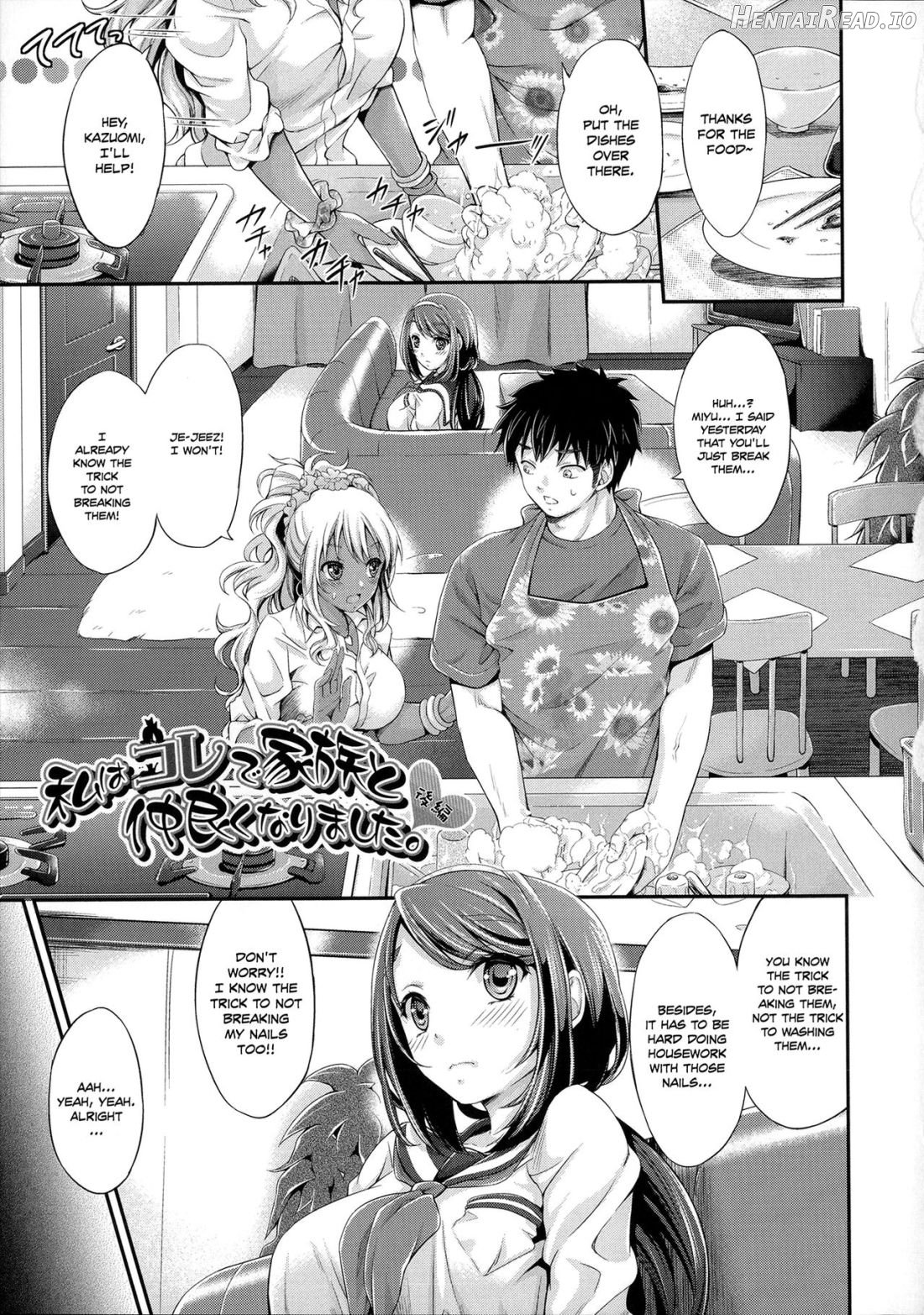 Watashi wa Kore de Kazoku to Nakayoku Narimashita. Chapter 1 - page 29