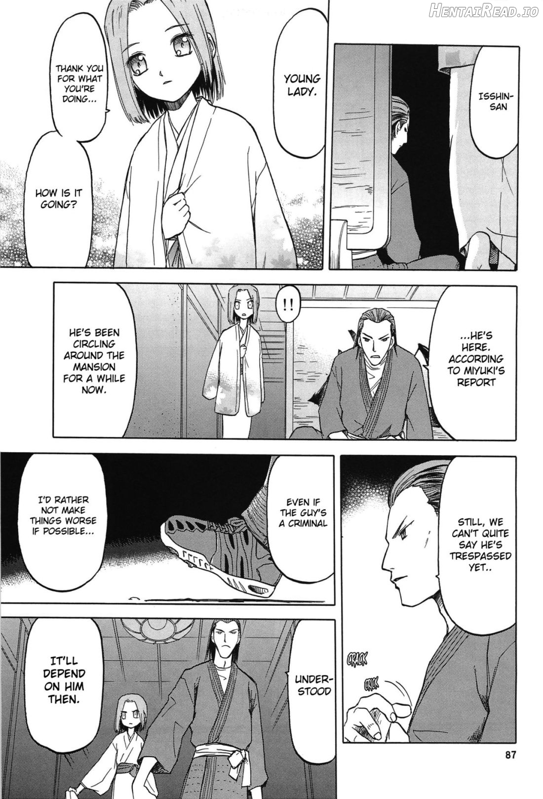 blue snow blue Soushuuhen 4 scene.12 Chapter 1 - page 4