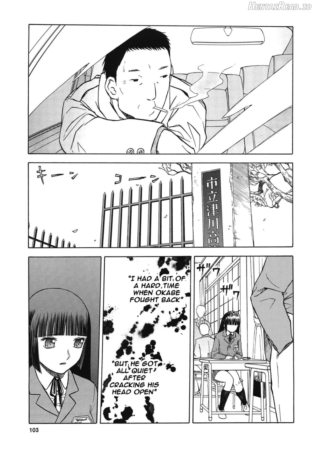 blue snow blue Soushuuhen 4 scene.12 Chapter 1 - page 20