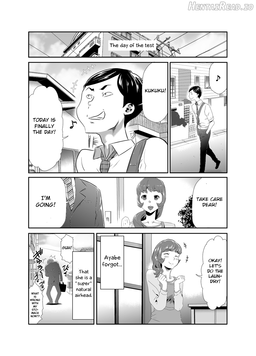 Mama wa Saimin Chuudoku! 2 Chapter 12 - page 20