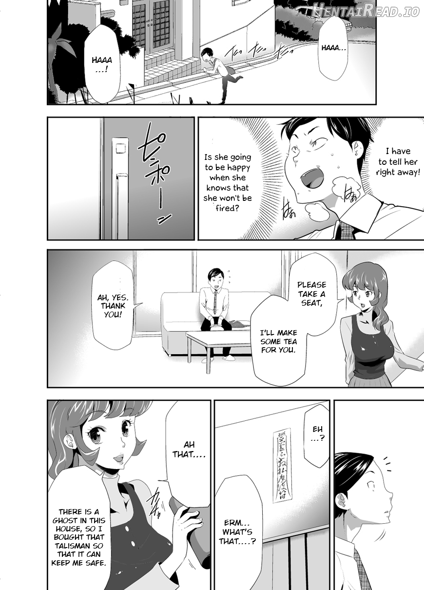 Mama wa Saimin Chuudoku! 2 Chapter 12 - page 25