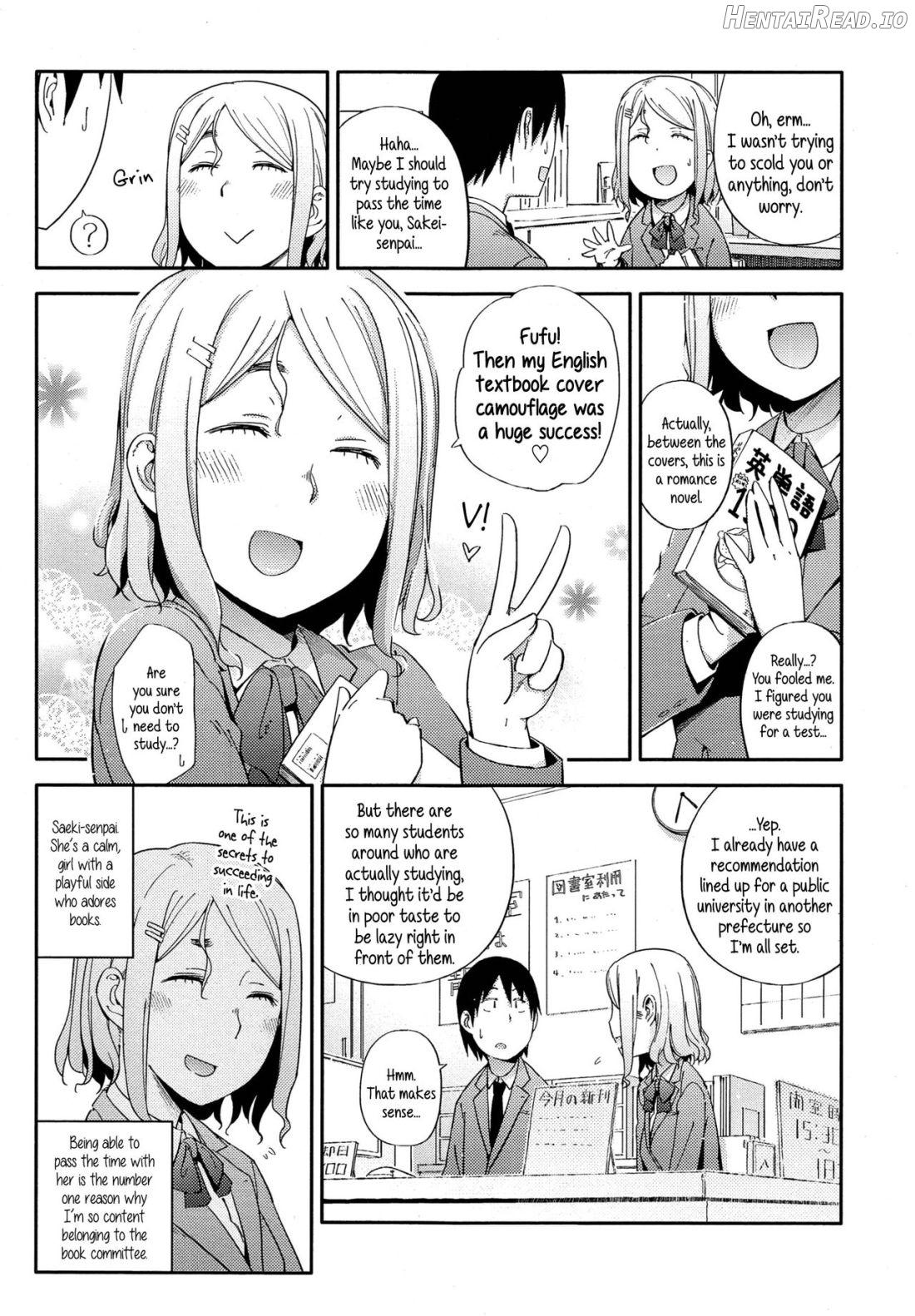 No Damage, No High School Life. Chapter 1 - page 3