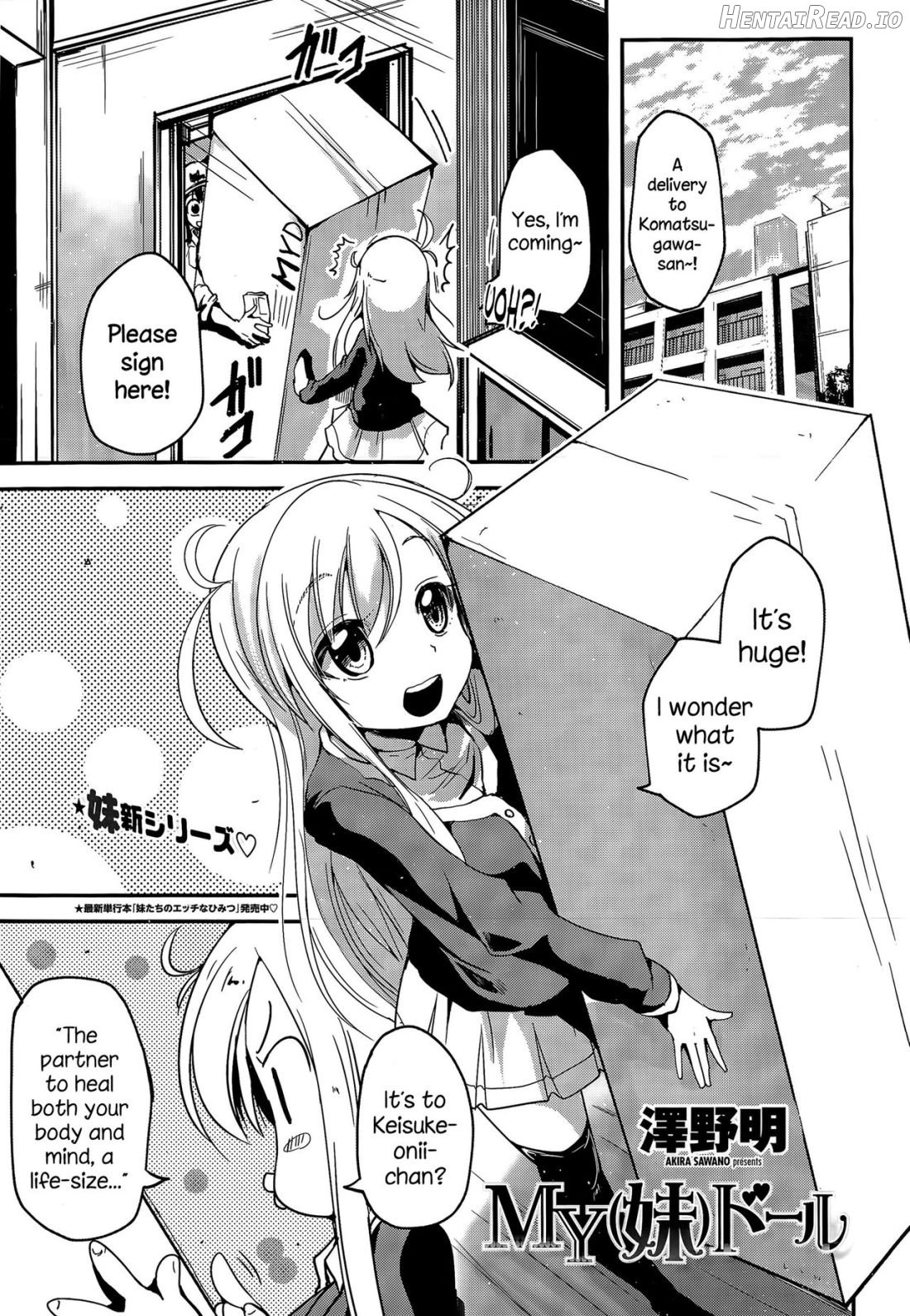 MY (Imouto) Doll Chapter 1 - page 1