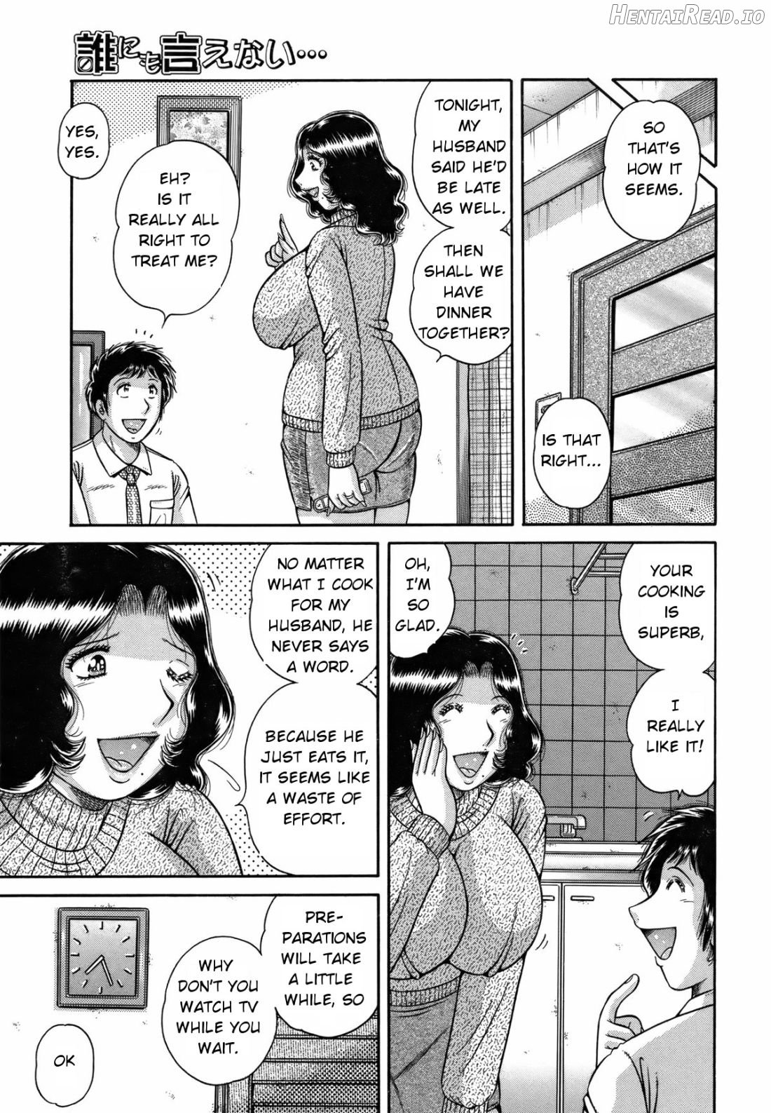 Dare ni mo Ienai... Ch. 42 - Haitoku no Kizuna Chapter 4 - page 3