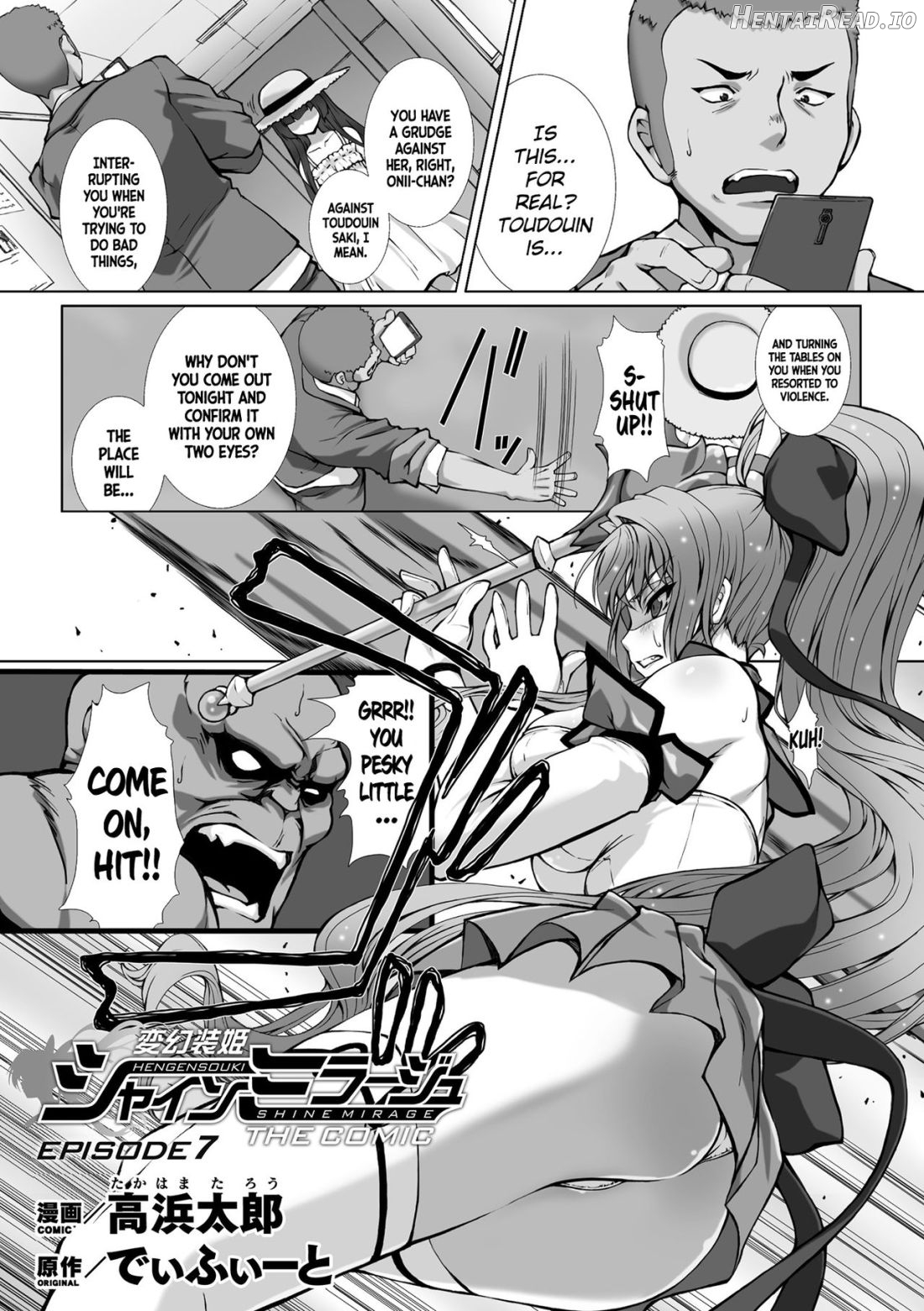 Hengen Souki Shine Mirage THE COMIC EPISODE 7 Chapter 1 - page 1