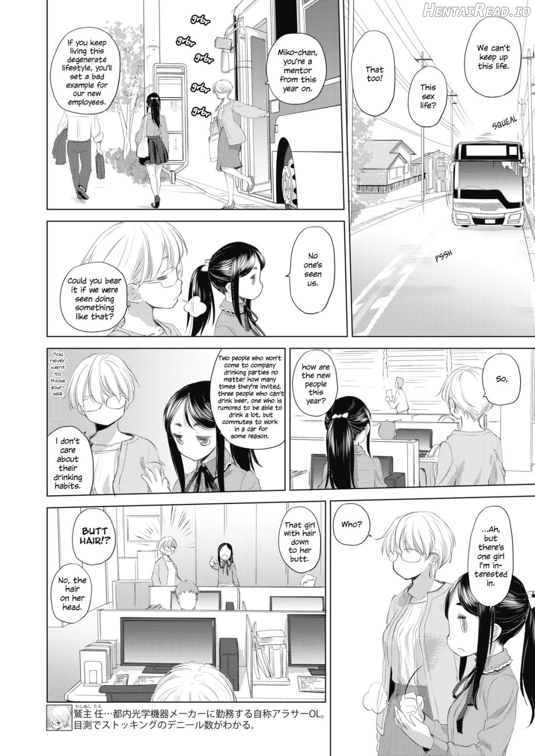 Tae-chan to Jimiko-san Ch. 1-28 Chapter 1 - page 27