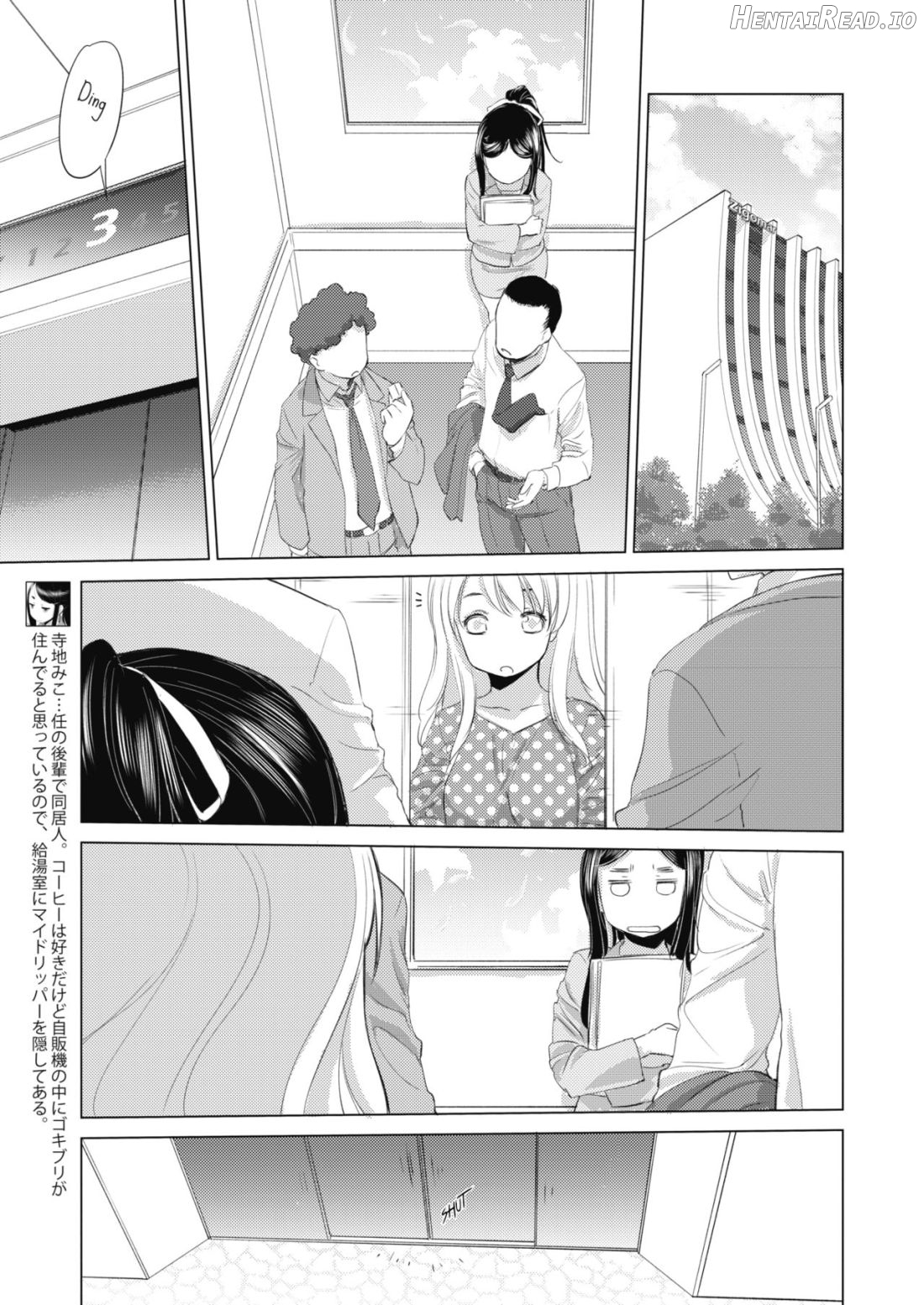 Tae-chan to Jimiko-san Ch. 1-28 Chapter 1 - page 36