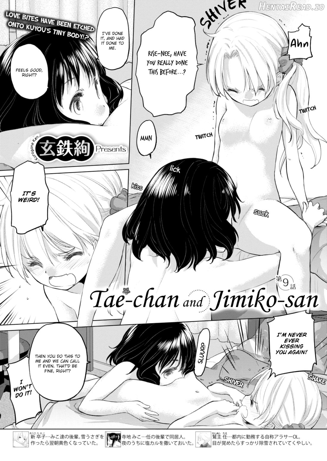 Tae-chan to Jimiko-san Ch. 1-28 Chapter 1 - page 67