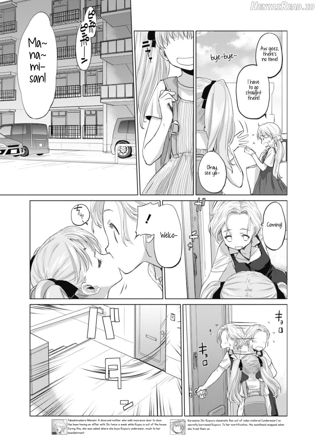 Tae-chan to Jimiko-san Ch. 1-28 Chapter 1 - page 88