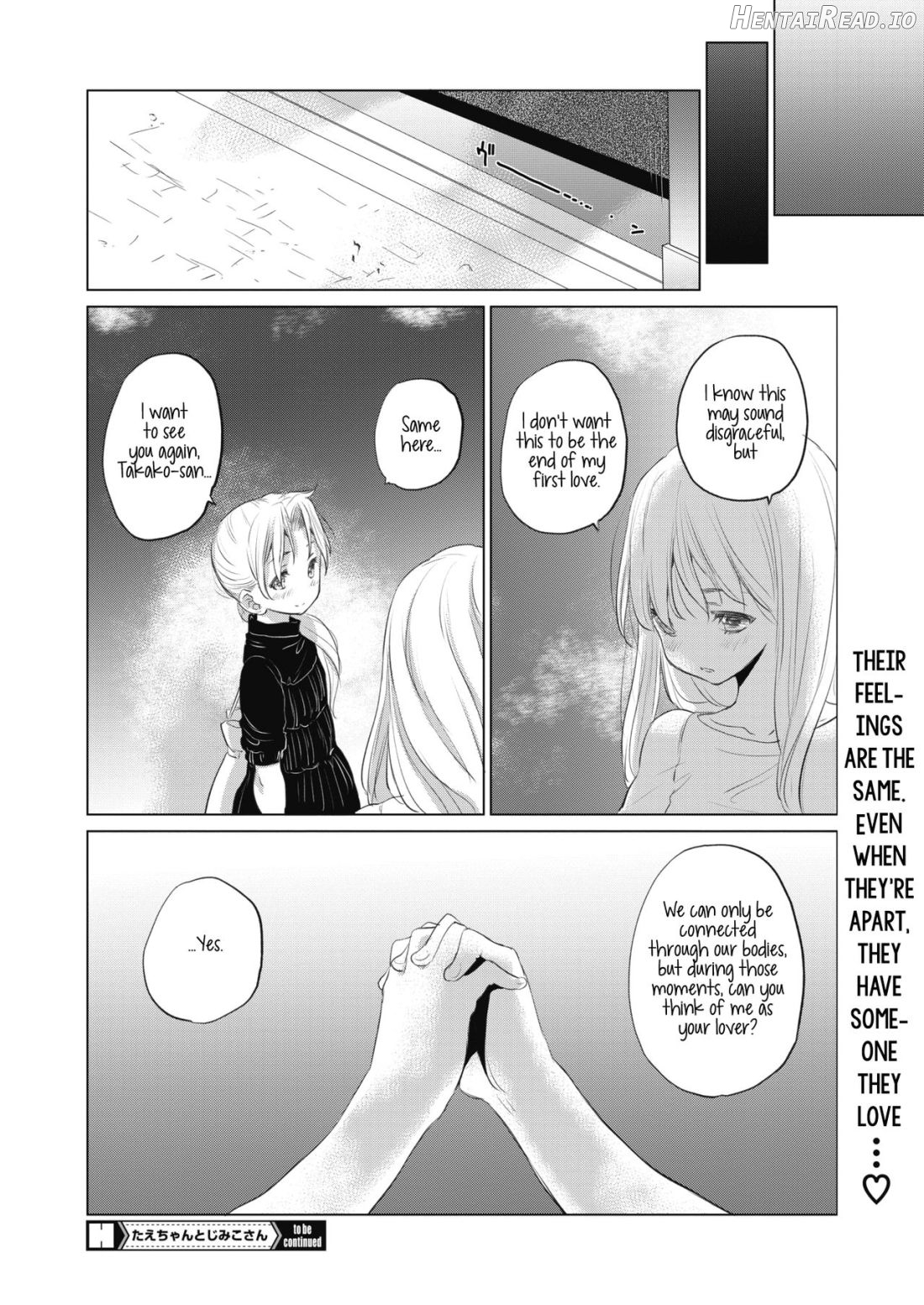 Tae-chan to Jimiko-san Ch. 1-28 Chapter 1 - page 196