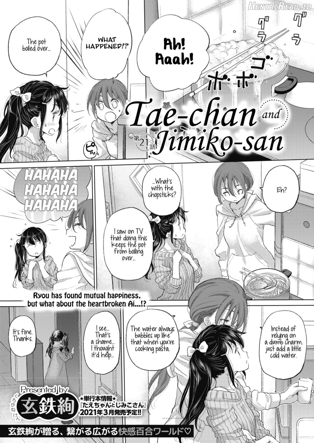 Tae-chan to Jimiko-san Ch. 1-28 Chapter 1 - page 253