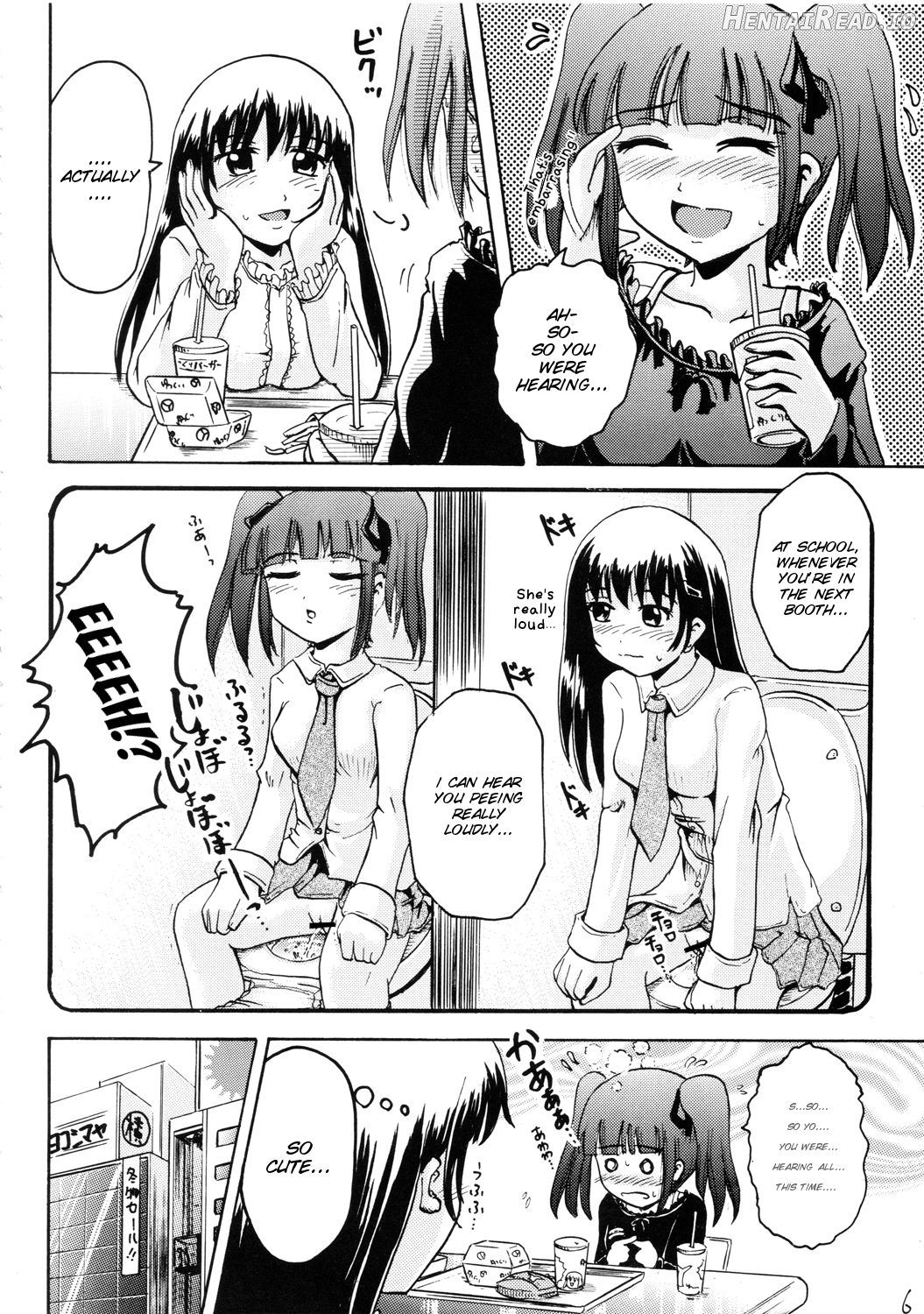 Suzu no Shitatare III Chapter 1 - page 5