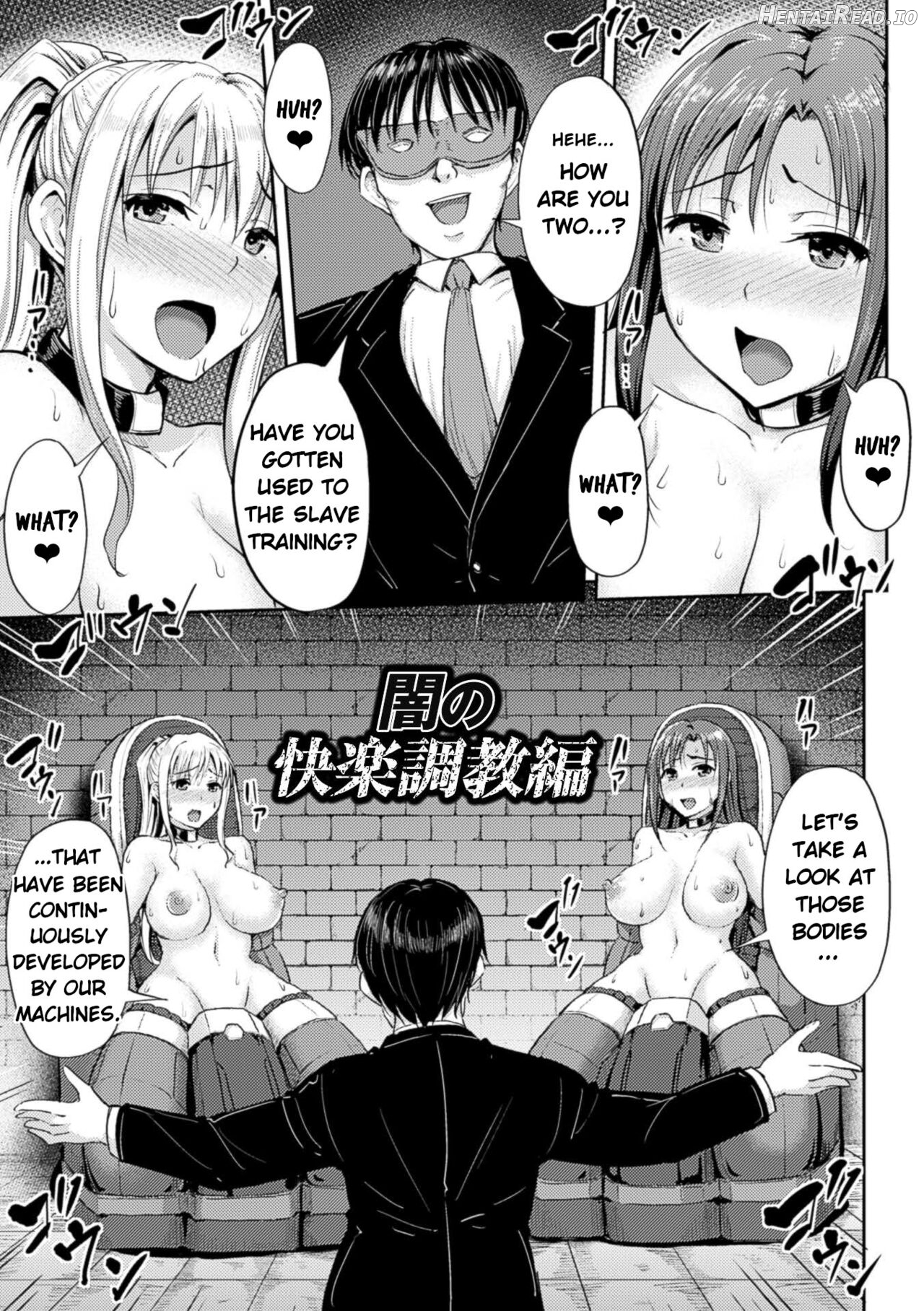 Dorei Kikan - Akumu no Seizou Koujou Chapter 3 - page 23