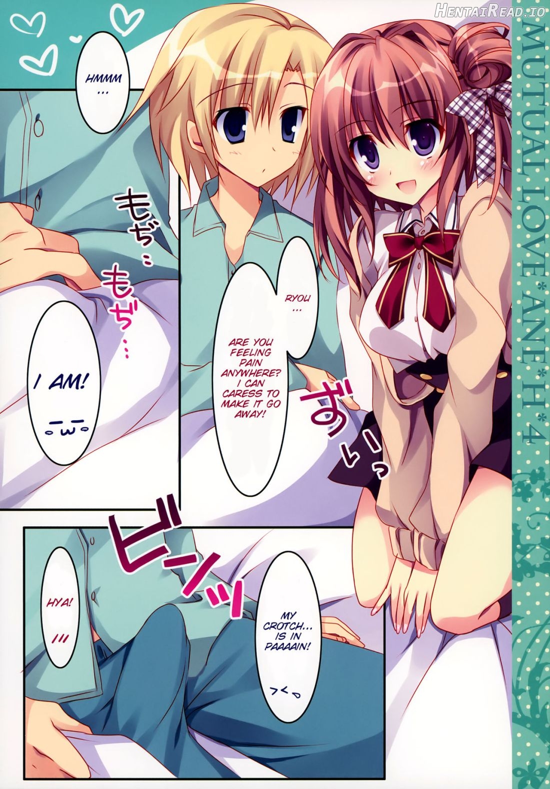 Soushisouai Ane Ecchi 4 Chapter 1 - page 5