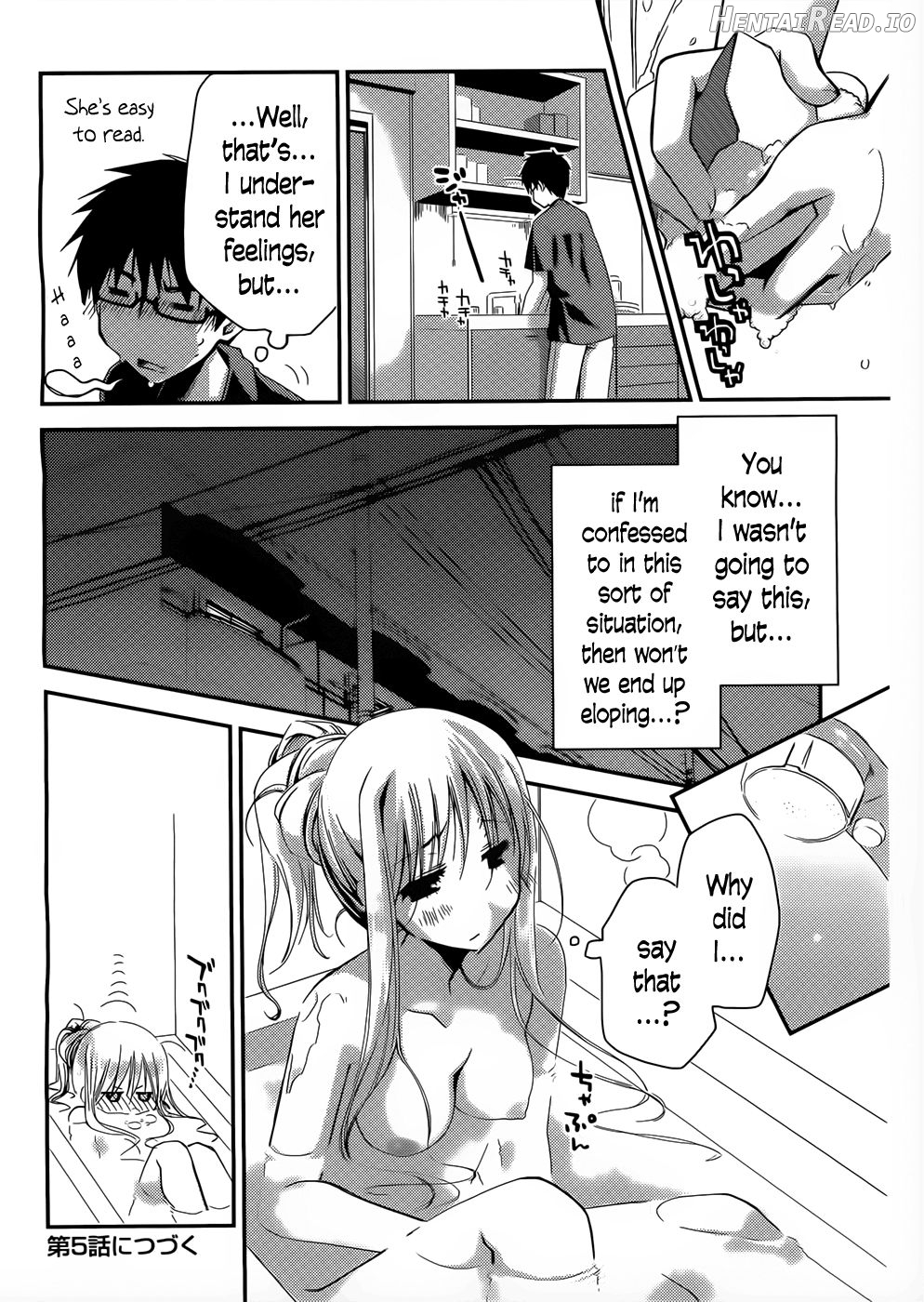 Ojou-sama wa Nigedashita - The Grace Escape Ch. 1-17 Chapter 1 - page 88