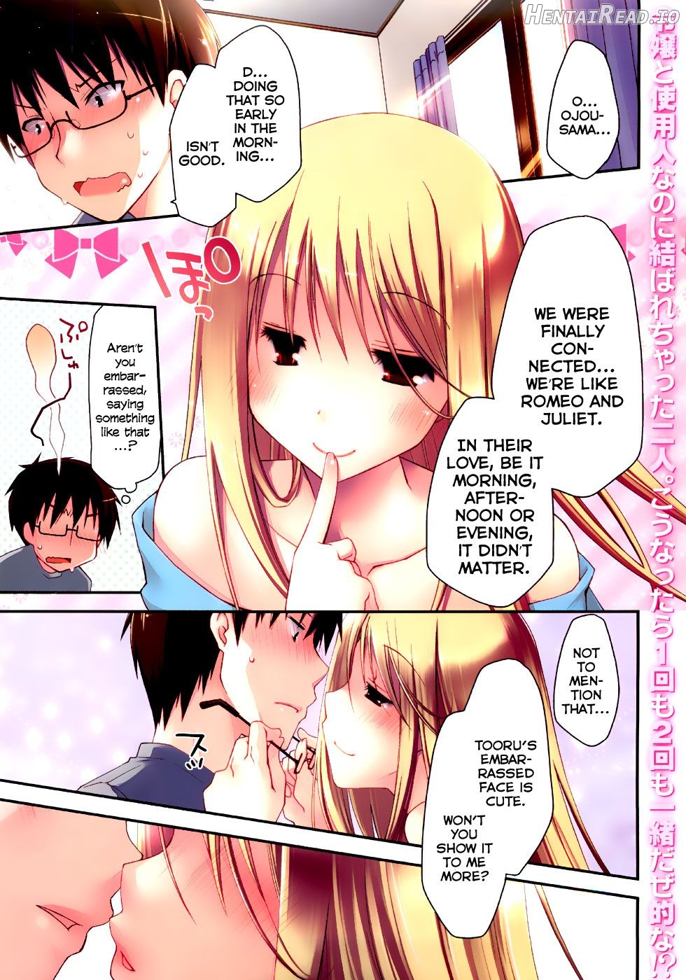 Ojou-sama wa Nigedashita - The Grace Escape Ch. 1-17 Chapter 1 - page 109