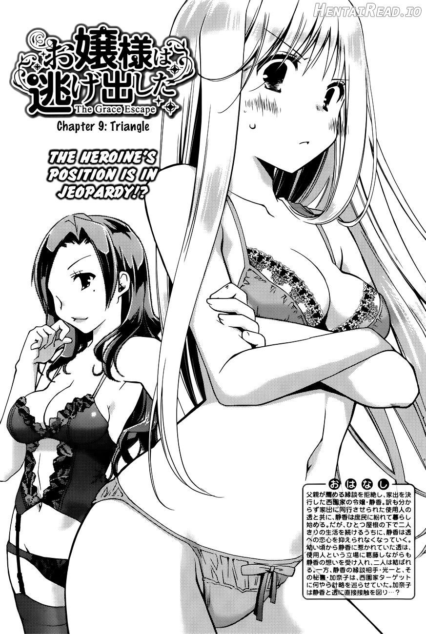 Ojou-sama wa Nigedashita - The Grace Escape Ch. 1-17 Chapter 1 - page 173