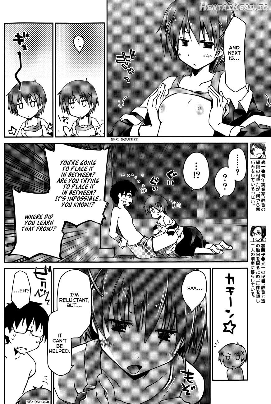 Ojou-sama wa Nigedashita - The Grace Escape Ch. 1-17 Chapter 1 - page 247