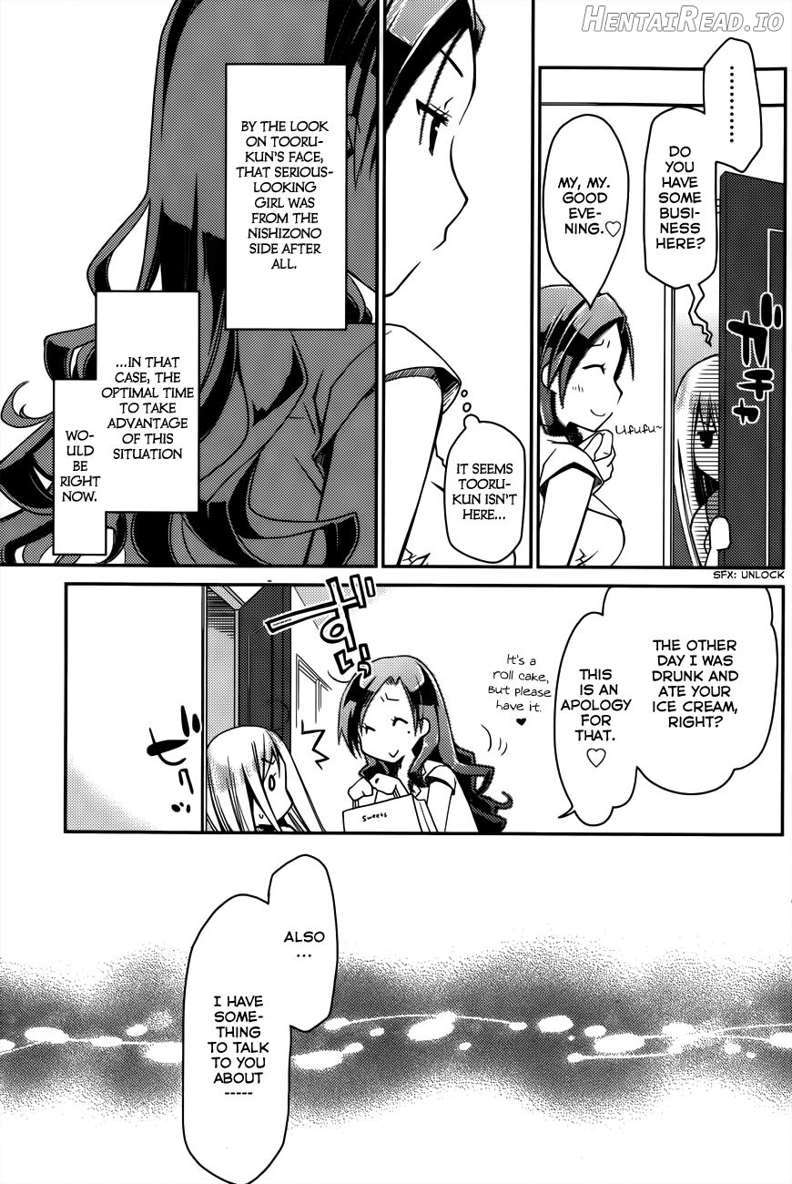 Ojou-sama wa Nigedashita - The Grace Escape Ch. 1-17 Chapter 1 - page 252