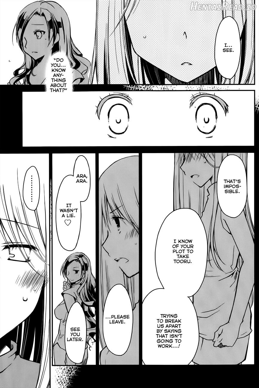 Ojou-sama wa Nigedashita - The Grace Escape Ch. 1-17 Chapter 1 - page 258