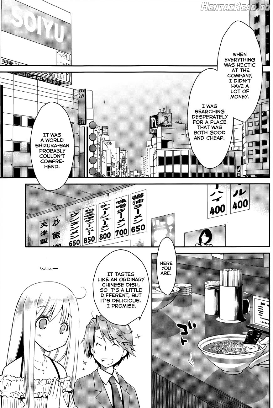 Ojou-sama wa Nigedashita - The Grace Escape Ch. 1-17 Chapter 1 - page 323