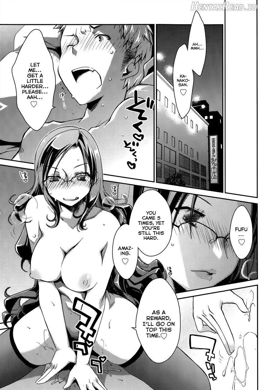 Ojou-sama wa Nigedashita - The Grace Escape Ch. 1-17 Chapter 1 - page 337