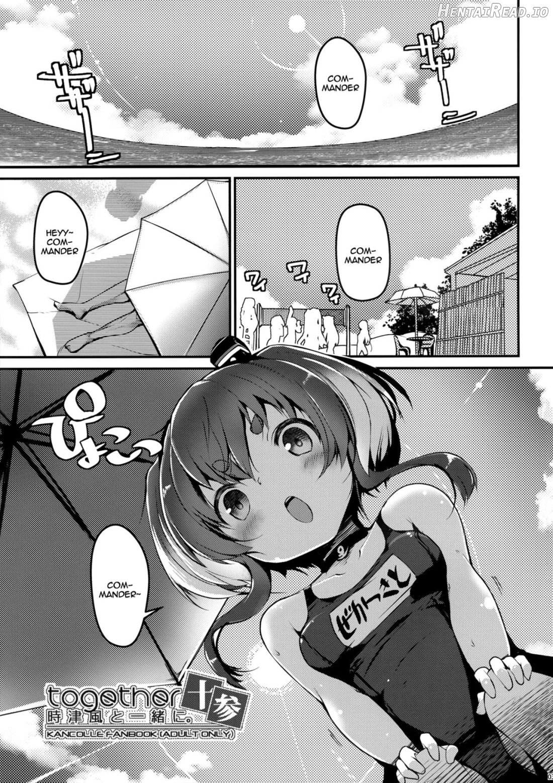 Tokitsukaze to Isshoni. Juusan Chapter 1 - page 2