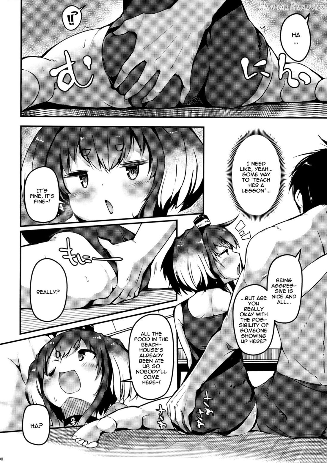 Tokitsukaze to Isshoni. Juusan Chapter 1 - page 7