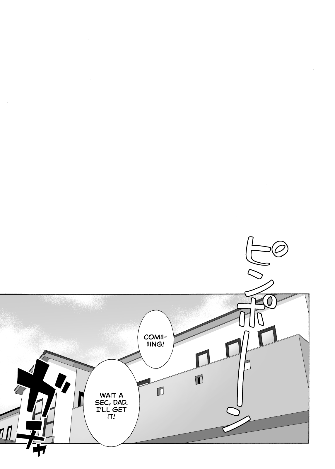 Musume no Tomodachi ga Yuuwaku Suru Chapter 2 - page 3