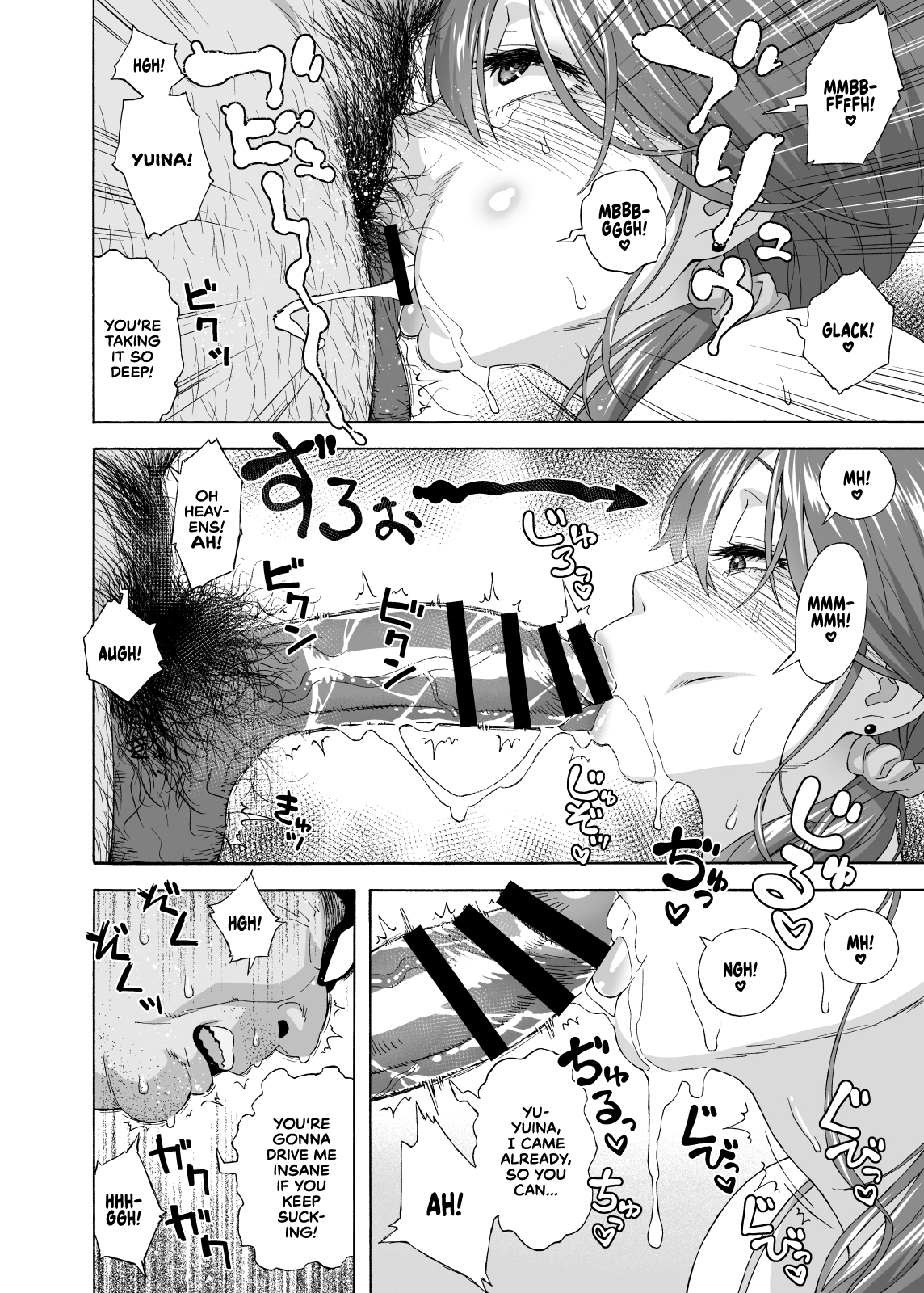 Musume no Tomodachi ga Yuuwaku Suru Chapter 2 - page 12