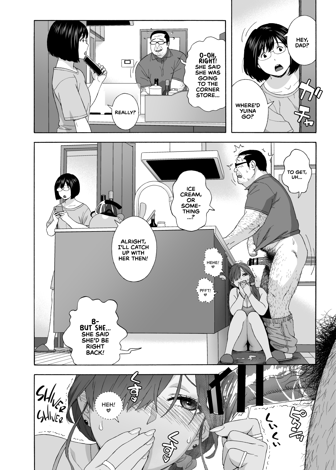 Musume no Tomodachi ga Yuuwaku Suru Chapter 2 - page 14