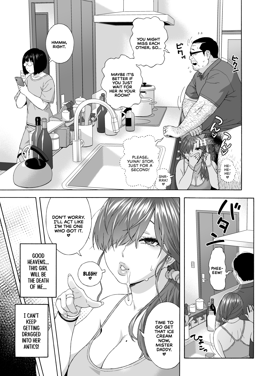 Musume no Tomodachi ga Yuuwaku Suru Chapter 2 - page 15