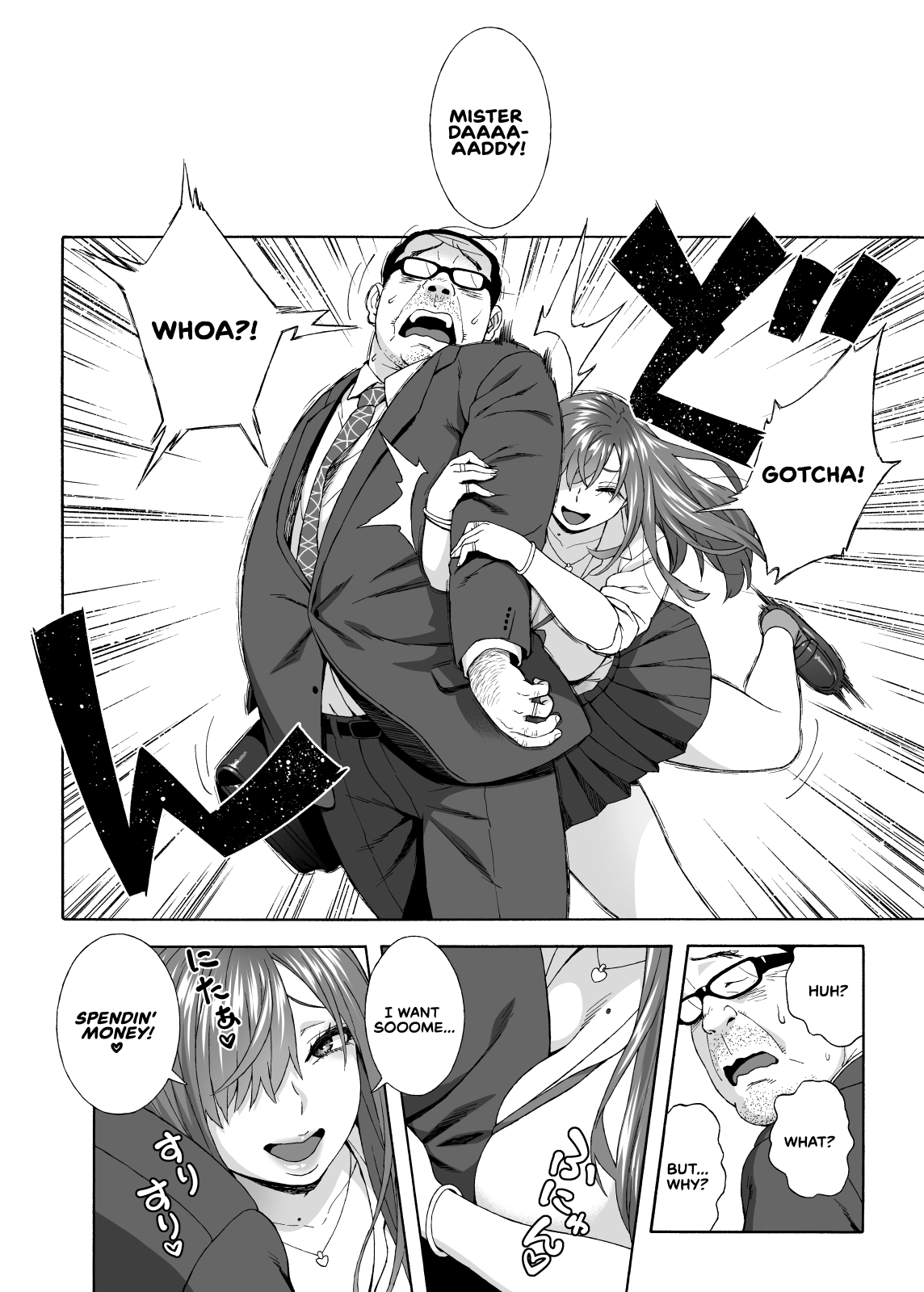 Musume no Tomodachi ga Yuuwaku Suru Chapter 2 - page 18