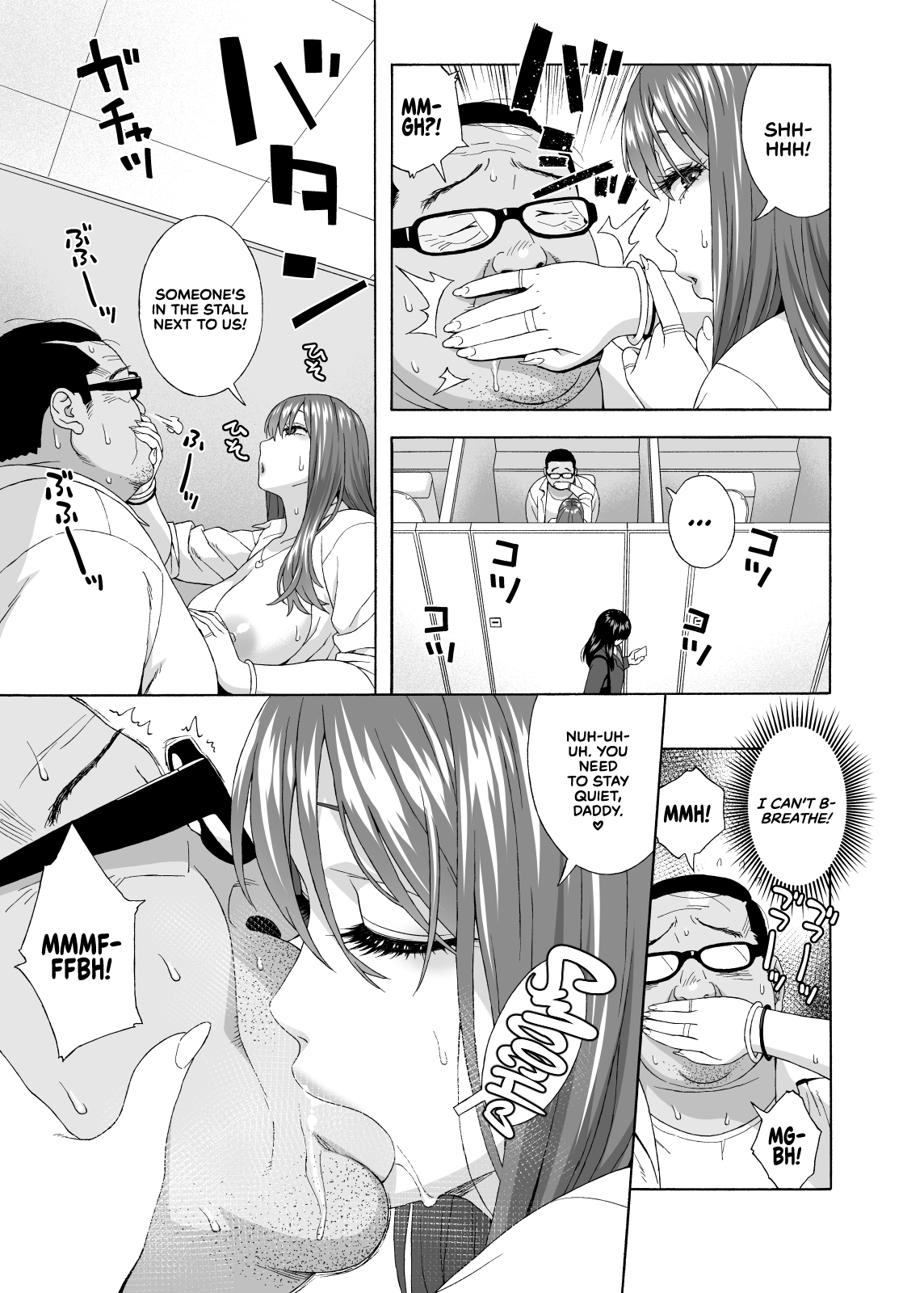 Musume no Tomodachi ga Yuuwaku Suru Chapter 2 - page 21