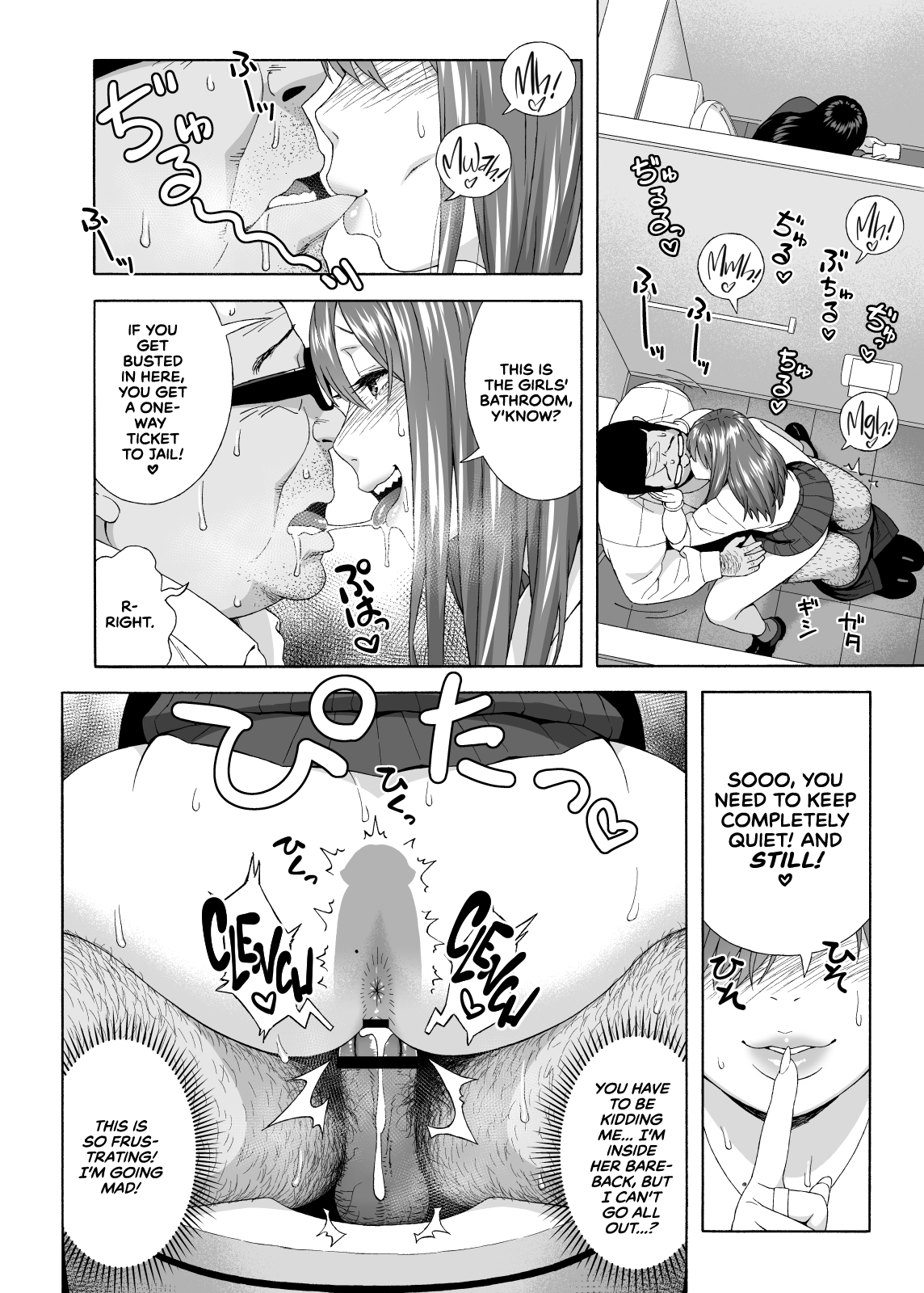 Musume no Tomodachi ga Yuuwaku Suru Chapter 2 - page 22