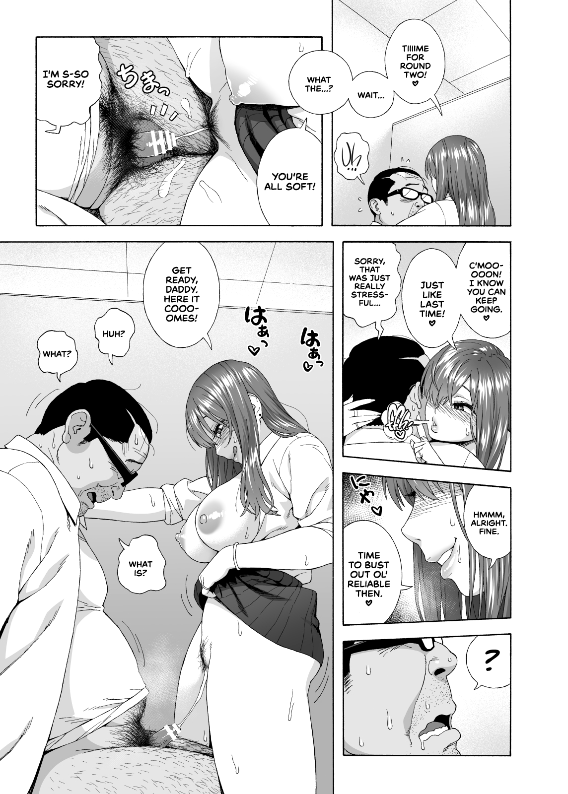 Musume no Tomodachi ga Yuuwaku Suru Chapter 2 - page 25