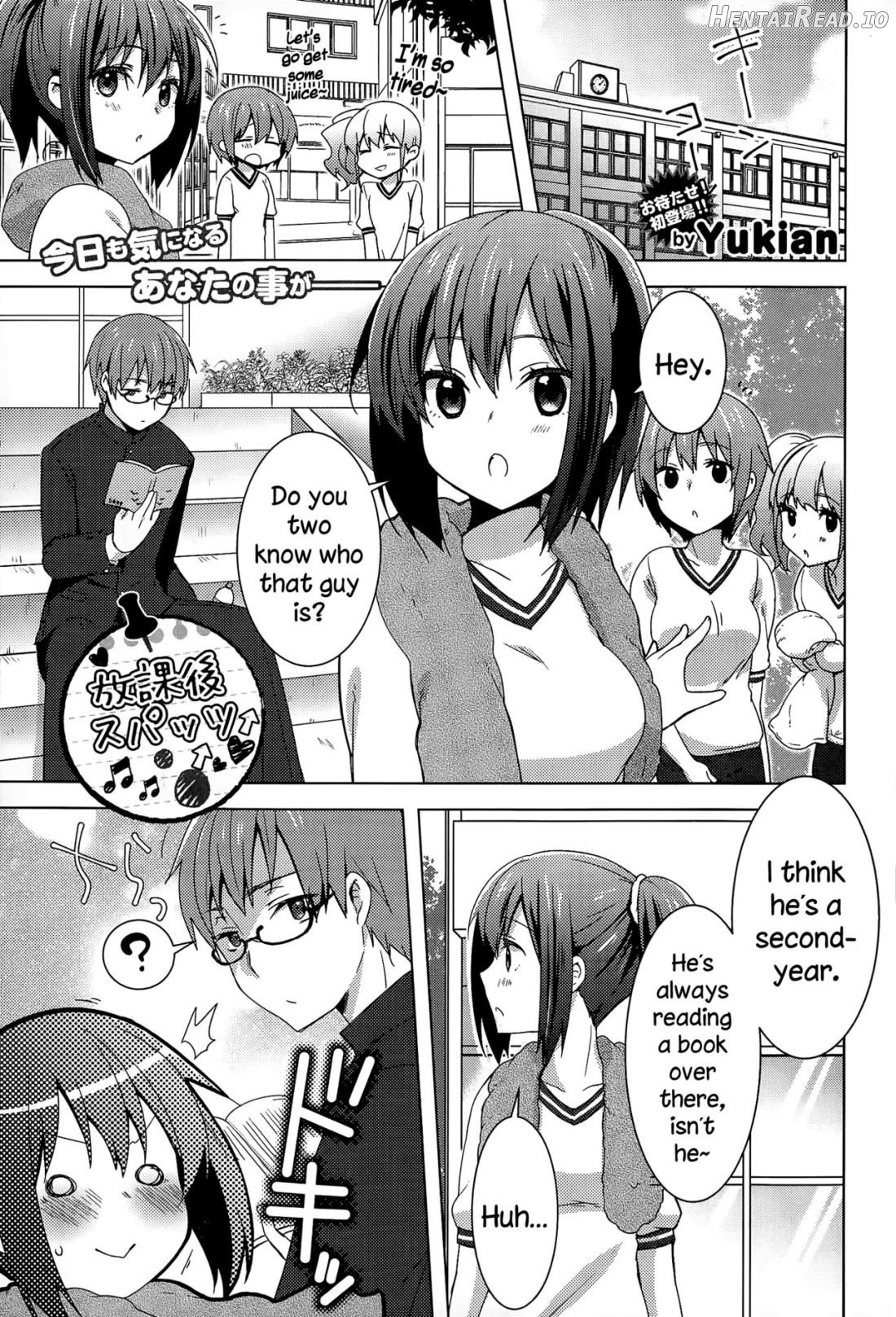 Houkago Spats Chapter 1 - page 1