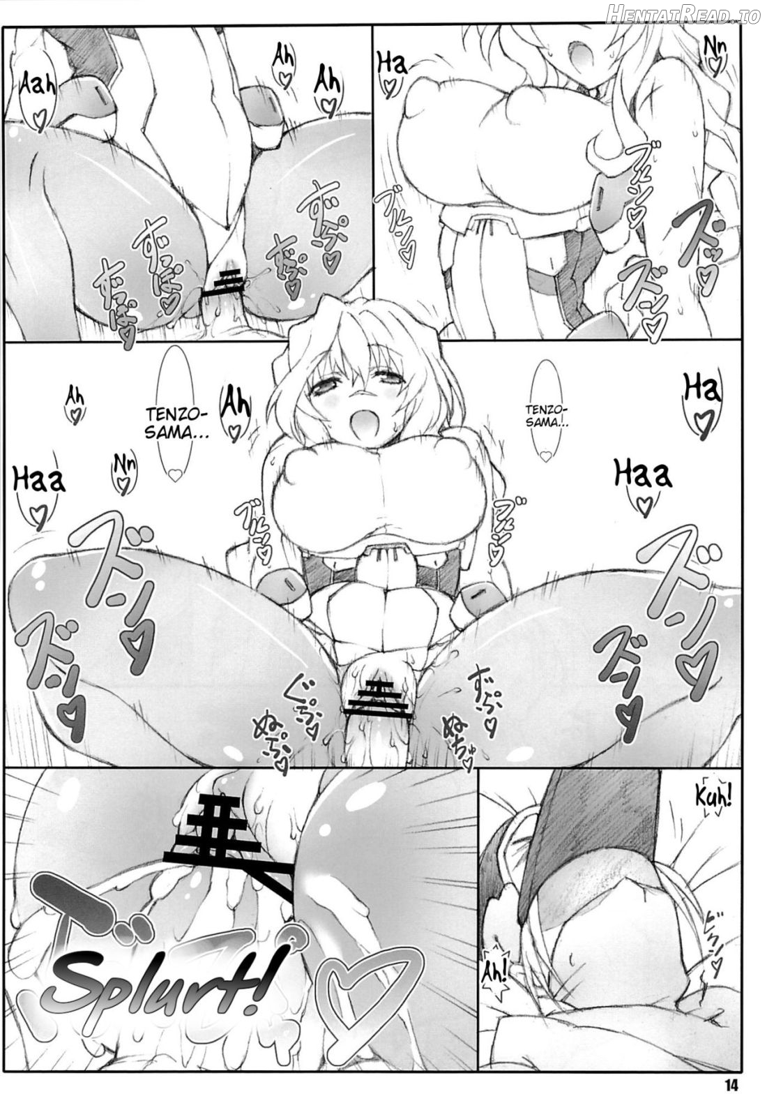 Himegoto Techou II Chapter 1 - page 13