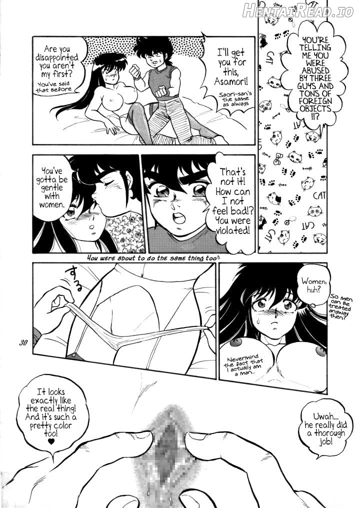 Muteki Bishoujo Shiryuu-chan act.3 Chapter 1 - page 28