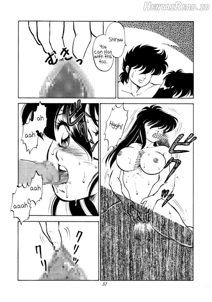 Muteki Bishoujo Shiryuu-chan act.3 Chapter 1 - page 49