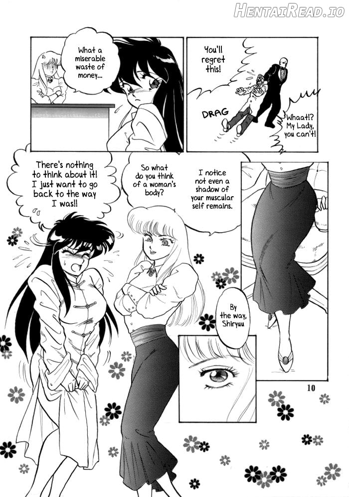 Muteki Bishoujo Shiryuu-chan act.2 Chapter 1 - page 8